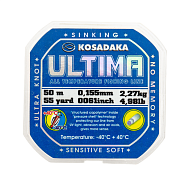 Леска Kosadaka "Ultima" 50м, диаметр 0,155 мм, 2,27 кг