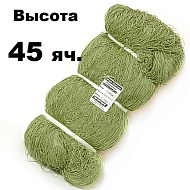 Сетеполотна (капрон), высота 45 яч.