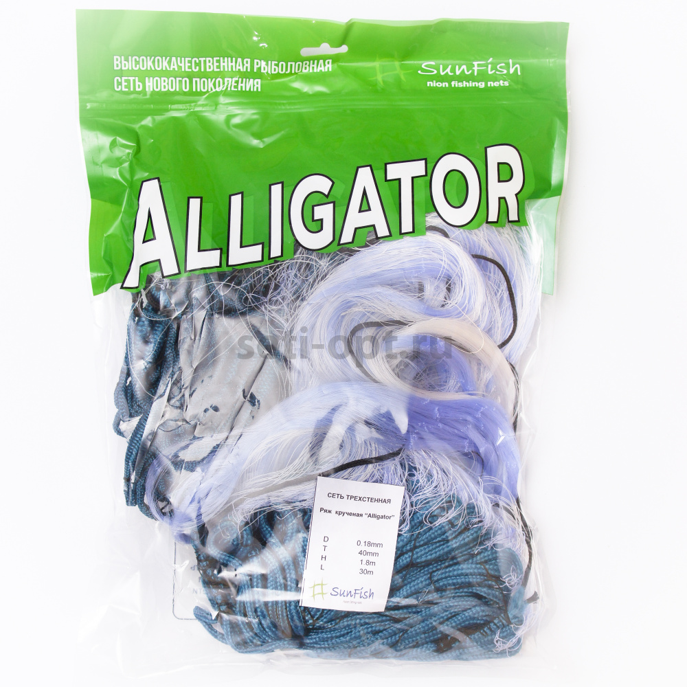 Купить сеть воронеж. Сеть финская рыболовная Аллигатор. Сетка рыболовная Аллигатор. Капроновая трехстенная сеть Alligator 1,5м х28м. Финские сети.
