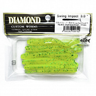 Виброхвост "Diamond" Swing Impact 2.0", 5.5 см, цвет PAL#23, уп. 12 шт.