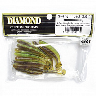 Виброхвост "Diamond" Swing Impact 2.0", 5.5 см, цвет #401, уп. 12 шт.