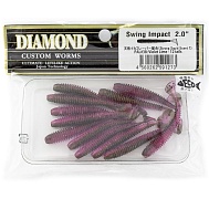 Виброхвост "Diamond" Swing Impact 2.0", 5.5 см, цвет PAL#38, уп. 12 шт.