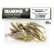 Виброхвост "Diamond" Swing Impact 2.0", 5.5 см, цвет PAL#36, уп. 12 шт.