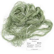 Сетка для подъемника 1,5*1,5 м, капрон 29текс*2, яч. 20 мм, Россия (арт. KSP-9)